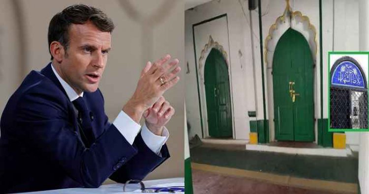 इस्लामिक कट्टरपंथ से परेशान फ़्रांस ने 30 मस्जिदें बंद की