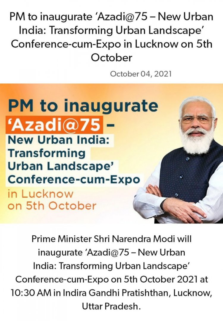 प्रधानमंत्री लखनऊ में 'आजादी@75 – नया शहरी भारत: शहरी परिदृश्य में बदलाव' सम्मेलन-सह-एक्सपो का उद्घाटन करेंगे