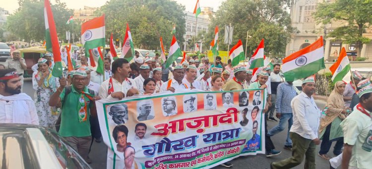 अखिल भारतीय अंसगठित कामगार व कर्मचारी कांग्रेस ने निकाली भारत गौरव यात्रा