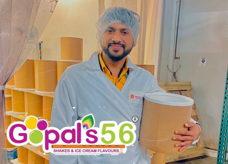 गोपाल्स 56 आईसक्रीम ब्रांड की अद्भुत शोध, जिससे बदलेगा यह सेग्मेंट