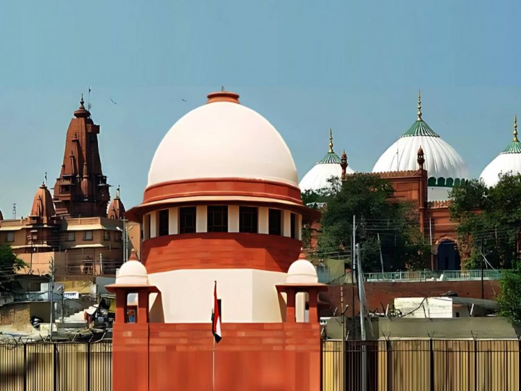 ईदगाह कॉम्प्लेक्स के सर्वे पर रोक जारी रहेगी कृष्ण जन्मभूमि मामले में सर्वोच्च अदालत का बड़ा फैसला